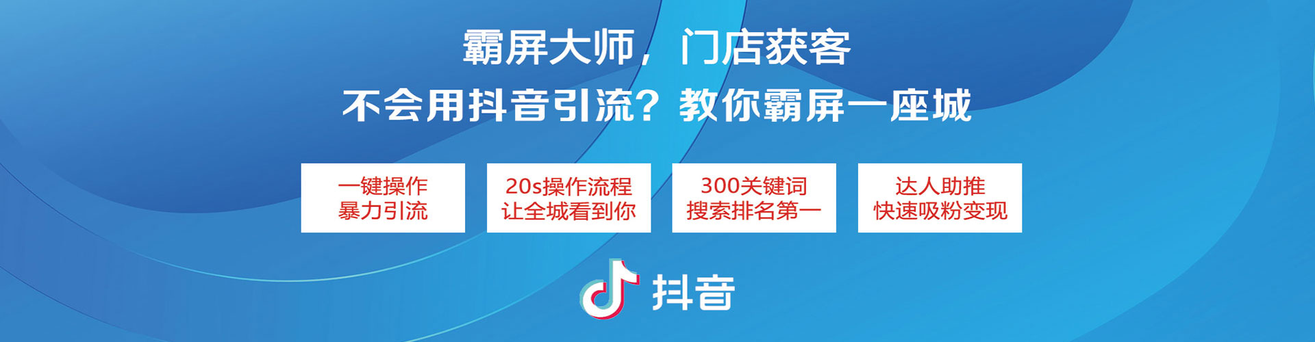 耒阳信息流运营