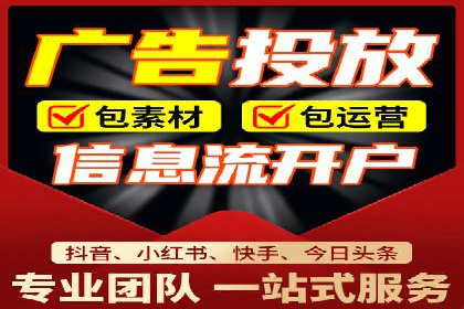 SEM优化托管服务案例分享