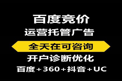 百度竞价推广中的成本控制：成功企业的策略分享