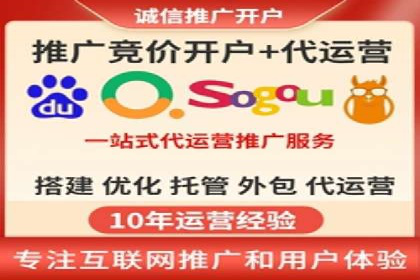 百度推广实战案例分享