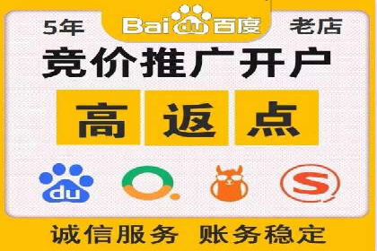 SEM关键词优化成功案例分享